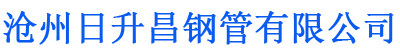 榆林排水管,榆林桥梁排水管,榆林铸铁排水管,榆林排水管厂家